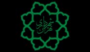 شهرداری تهران